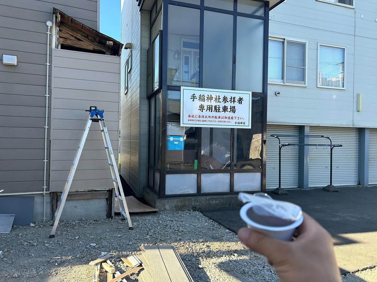 神社の工事してると羊羹貰えました。